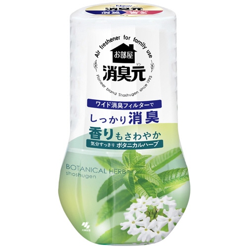 小林製薬 お部屋の消臭元 気分すっきりボタニカルハーブ 400ml 3個/セット(ご注文単位1セット)【直送品】