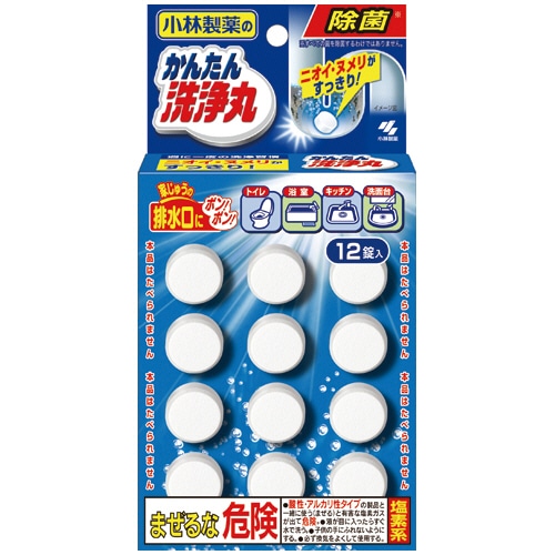 小林製薬 かんたん洗浄丸 レギュラー 12錠/袋(ご注文単位1袋)【直送品】