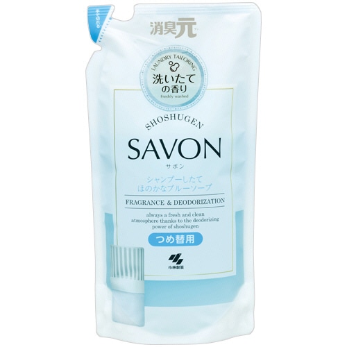小林製薬 消臭元 SAVON シャンプーしたてほのかなブルーソープ つめ替用 400ml 1個(ご注文単位1個)【直送品】