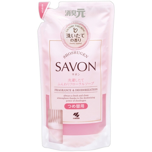 小林製薬 消臭元 SAVON 洗濯したてふんわりフローラルソープ つめ替用 400ml 1個(ご注文単位1個)【直送品】