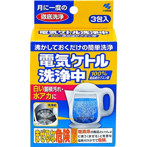 小林製薬 電気ケトル洗浄中 1セット 72包/箱（ご注文単位1箱）【直送品】