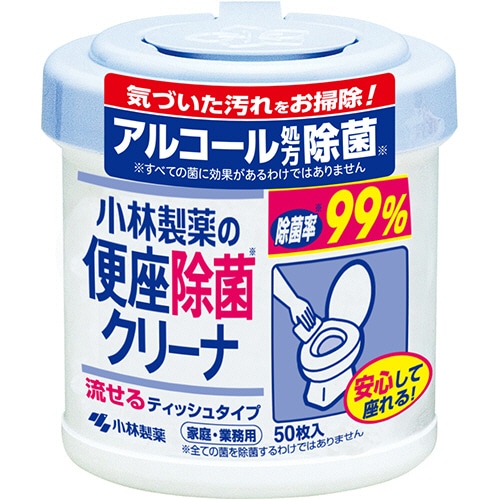 小林製薬 便座除菌クリーナー 家庭・業務用 本体 50枚/袋（ご注文単位1袋）【直送品】