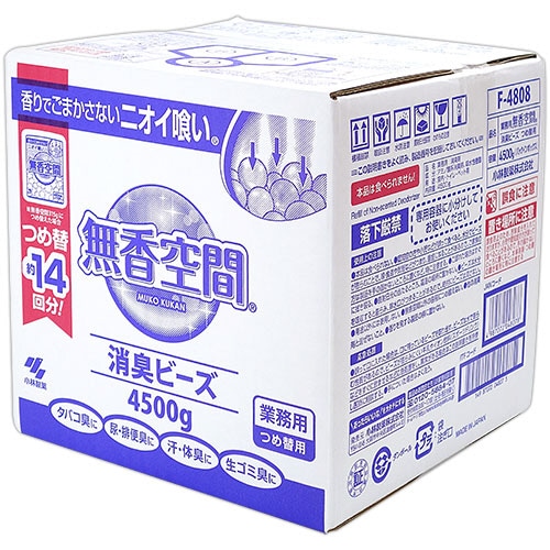 小林製薬 無香空間 業務用 つめ替用 4.5kg BIB 1箱(ご注文単位1箱)【直送品】