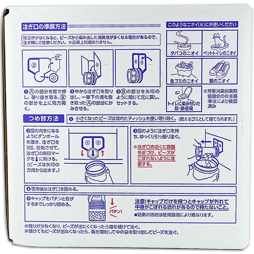小林製薬 無香空間 業務用 つめ替用 4.5kg BIB 1箱(ご注文単位1箱)【直送品】