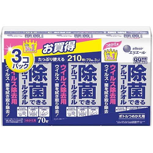 大王製紙 エリエール 除菌できるアルコールタオル ウイルス除去用 つめかえ用 70枚 3個/箱（ご注文単位1箱）【直送品】