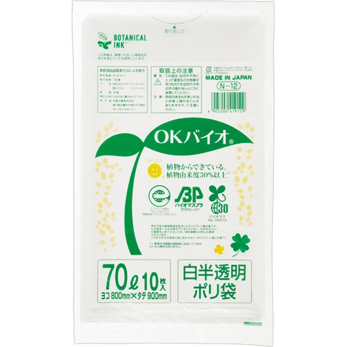 大倉工業 OKバイオ 白半透明ポリ袋 70L N-12 10枚/袋（ご注文単位1袋）【直送品】
