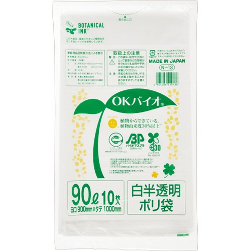 大倉工業 OKバイオ 白半透明ポリ袋 90L N-13 10枚/袋（ご注文単位1袋）【直送品】