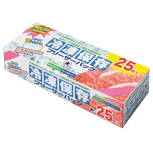 大日産業 保存袋 大 クリア FC-Z25 25枚/袋(ご注文単位1袋)【直送品】
