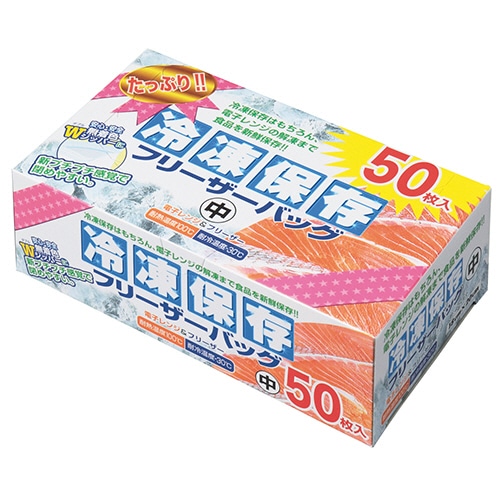 大日産業 保存袋 中 クリア FC-Z50 50枚/袋(ご注文単位1袋)【直送品】