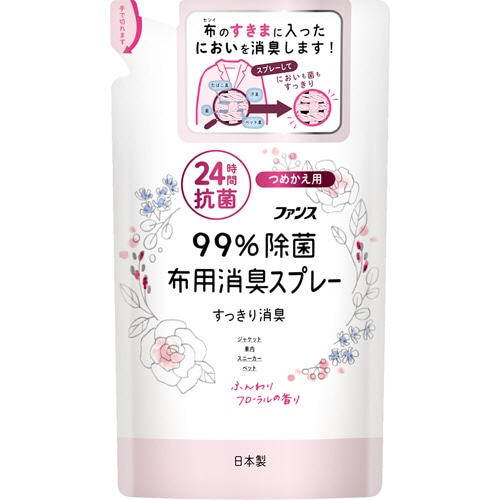第一石鹸 ファンス 布用消臭スプレー 99%除菌 ふんわりフローラルの香り つめかえ用 320ml 1個(ご注文単位1個)【直送品】