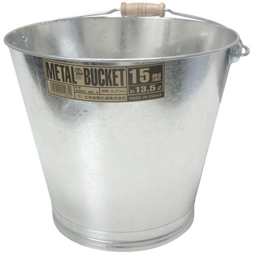土井金属化成 トタン製バケツ 15型(薄板) 1個(ご注文単位1個)【直送品】