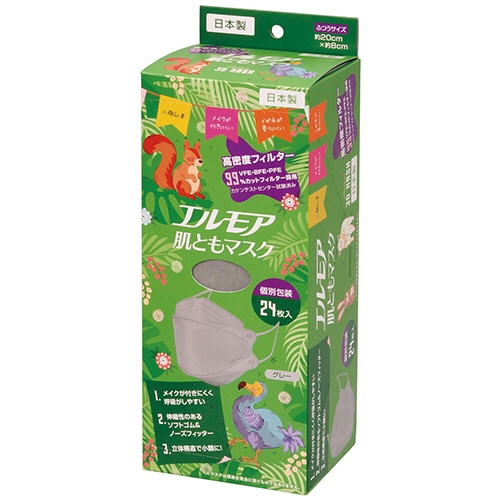 カミ商事 エルモア 肌ともマスク Vivid Animal 3D グレー (個別包装) 24枚/箱(ご注文単位1箱)【直送品】