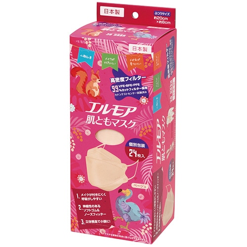 カミ商事 エルモア 肌ともマスク Vivid Animal 3D ベージュ (個別包装) 24枚/箱（ご注文単位1箱）【直送品】