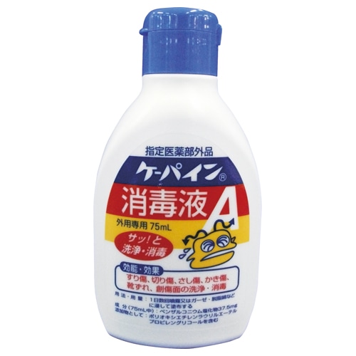 カワモト ケーパイン消毒液 75ml 1本(ご注文単位1本)【直送品】