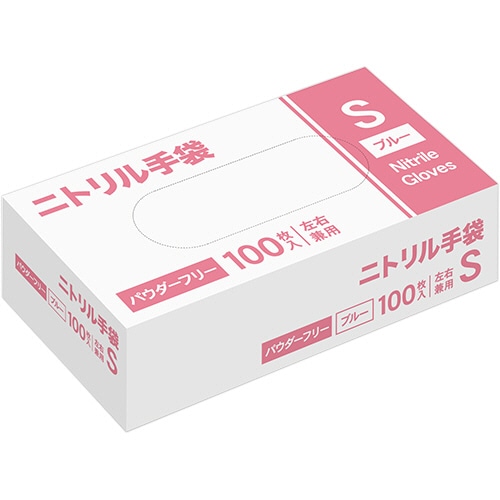 ニトリル手袋 パウダーフリー S ブルー 100枚/箱(ご注文単位1箱)【直送品】