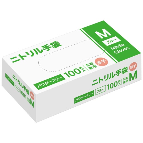 ニトリル手袋 厚手 パウダーフリー M ブルー 100枚/箱(ご注文単位1箱)【直送品】