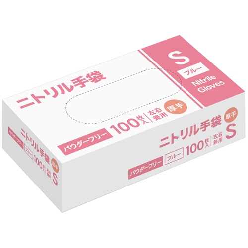 ニトリル手袋 厚手 パウダーフリー S ブルー 100枚/箱(ご注文単位1箱)【直送品】