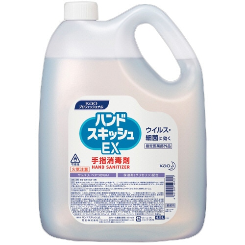 花王 ハンドスキッシュEX 手指消毒剤 つめかえ用 4.5L 1本（ご注文単位1本）【直送品】