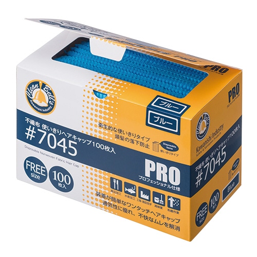 川西工業 不織布使いきりヘアキャップ ブルー 7045 100枚/箱（ご注文単位1箱）【直送品】