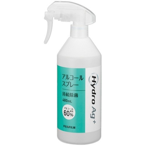 富士フイルム Hydro Ag＋アルコールスプレー(アルコール60％) 480ml 1本（ご注文単位1本）【直送品】