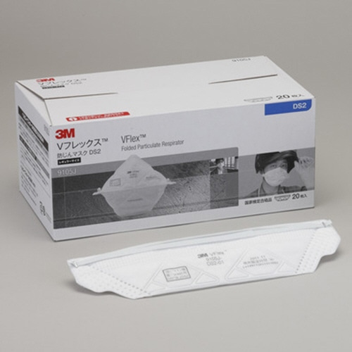 3M VFlex 使い捨て式防じんマスク レギュラー 9105J-DS2 20枚/箱(ご注文単位1箱)【直送品】
