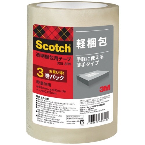 3M スコッチ 透明梱包用テープ 軽量物用 厚さ0.05mm 48mm×50m 309-3PN 3巻/袋（ご注文単位1袋）【直送品】