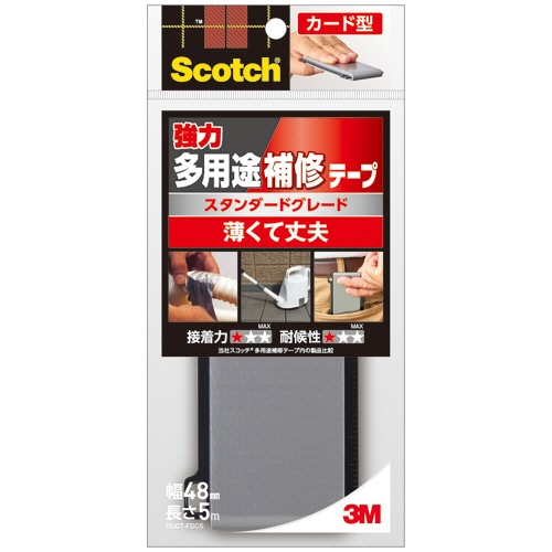 3M 強力多用途補修テープ スタンダードグレード カード型 グレー DUCT-FDC5 1個（ご注文単位1個）【直送品】