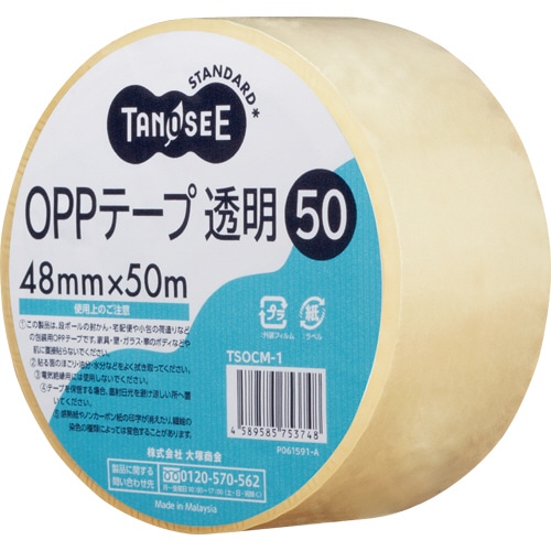 TANOSEE OPPテープ 透明 48mm×50m 50μm 1巻（ご注文単位1巻）【直送品】