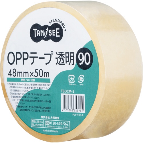 TANOSEE OPPテープ 透明 48mm×50m 90μm 1巻（ご注文単位1巻）【直送品】