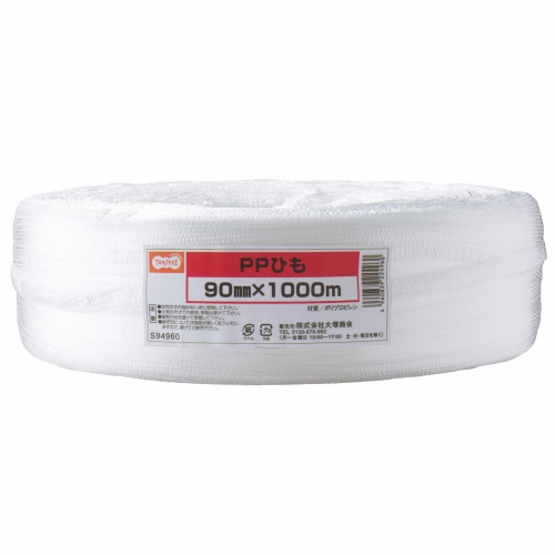 TANOSEE PPひも 90mm×1000m 1巻（ご注文単位1巻）【直送品】
