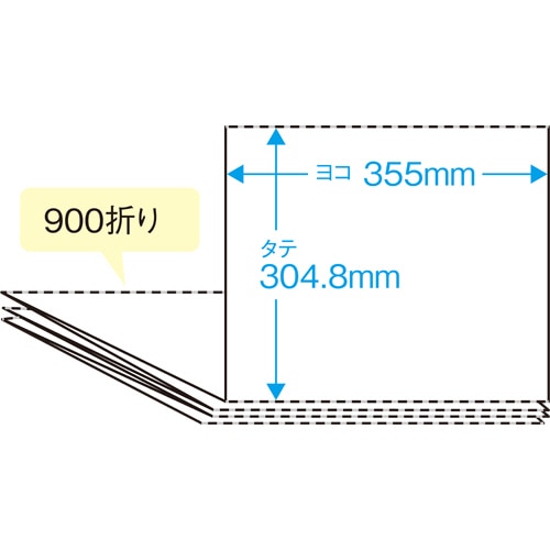 TANOSEE ボーガスペーパー(箱入り) 355×304.8mm 900折/箱（ご注文単位1箱）【直送品】
