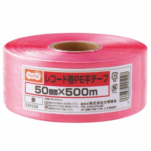 TANOSEE レコード巻PE平テープ 50mm×500m 赤 1巻(ご注文単位1巻)【直送品】