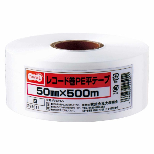 TANOSEE レコード巻PE平テープ 50mm×500m 白 1巻(ご注文単位1巻)【直送品】