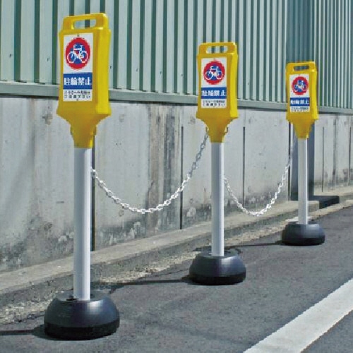 TRUSCO チェーンスタンド T-CSW 1本(ご注文単位1本)【直送品】