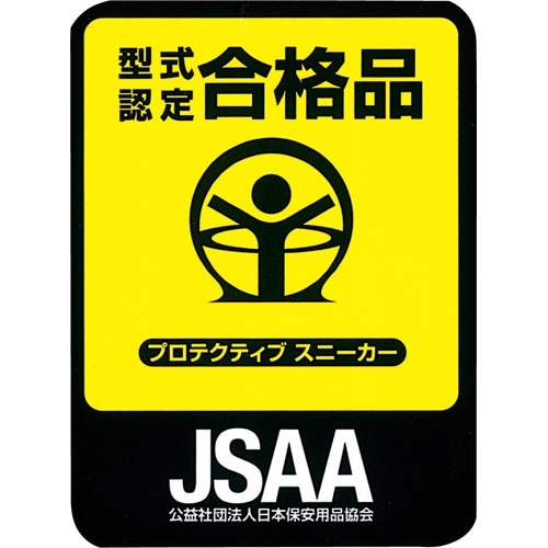 アイトス セーフティシューズ(ウレタン短靴マジック) ブラック 25.5cm AZ-59802-710-25.5 1足（ご注文単位1足）【直送品】