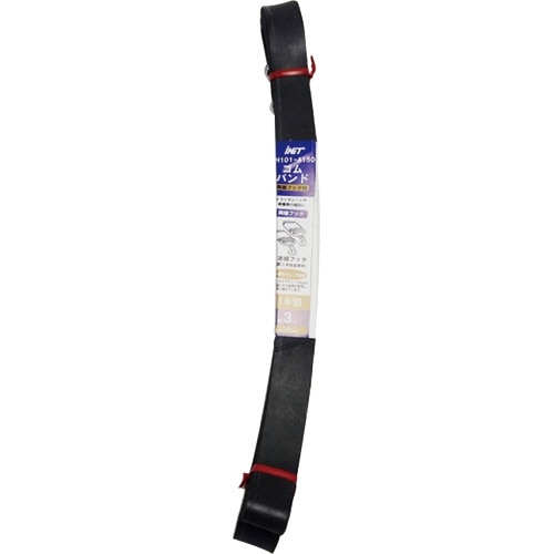 アイネット ゴムバンド 両端2本線フック付 20mm×3.0m IH101-A150 1本(ご注文単位1本)【直送品】