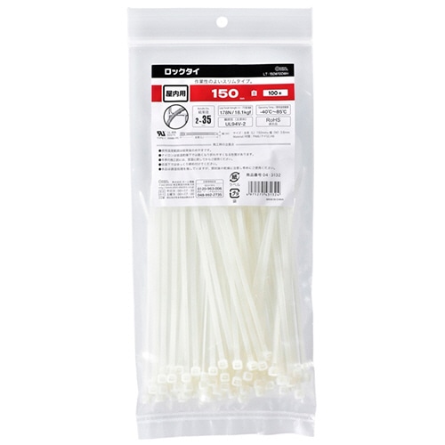 オーム電機 ロックタイ 150mm 白 LT-150W100WH 100本/袋(ご注文単位1袋)【直送品】