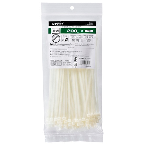 オーム電機 ロックタイ 200mm 白 LT-200W100WH 100本/袋(ご注文単位1袋)【直送品】