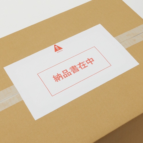 カルバス 紙製デリバリーパック 密封型 長3対応 DPM-175 100枚/袋(ご注文単位1袋)【直送品】