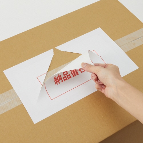 カルバス 紙製デリバリーパック 密封型 長3対応 DPM-175 100枚/袋(ご注文単位1袋)【直送品】