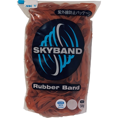 スカイトレーディング スカイバンド #270 500g入 2269 1袋（ご注文単位1袋）【直送品】
