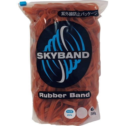 スカイトレーディング スカイバンド #370 500g入 2370 1袋（ご注文単位1袋）【直送品】