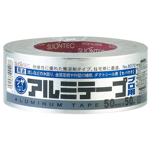 スリオンテック アルミテープ No.8070 50mm×50m No.8070-50x50 1巻(ご注文単位1巻)【直送品】