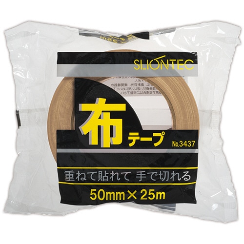 スリオンテック 布テープ No.343720 50mm×25m No.343720-50x25DB 1巻（ご注文単位1巻）【直送品】