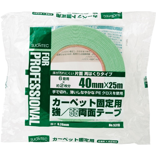 スリオンテック 布両面テープ 40mm×25m 531005 1巻(ご注文単位1巻)【直送品】