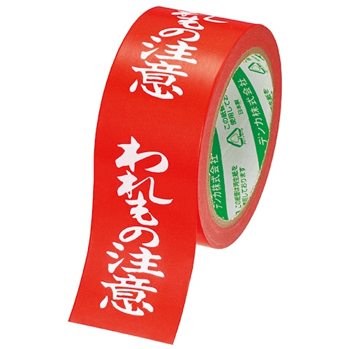 デンカ カラリヤンラベル 荷札テープ われもの注意 50mm×25m #595 1巻（ご注文単位1巻）【直送品】