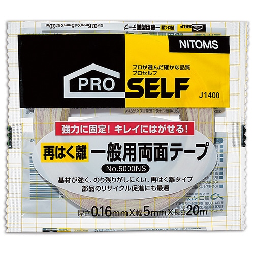 ニトムズ 再はく離 一般用両面テープ No.5000NS 5mm×20m J1400 1巻(ご注文単位1巻)【直送品】