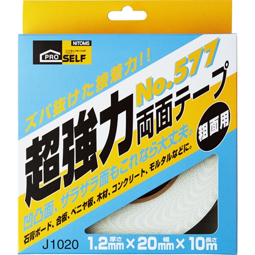 ニトムズ 超強力両面テープ 粗面用(箱) No.577 20mm×10m J1020 1巻（ご注文単位1巻）【直送品】