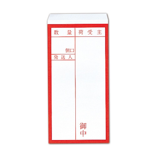 ハピラ ダイトス 荷札シール 鉄道荷札枠付 約W58×D115mm ニフ01 40枚/袋（ご注文単位1袋）【直送品】