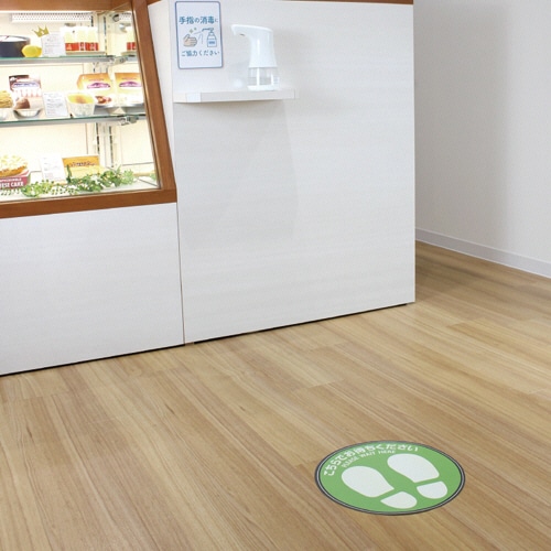 ヒサゴ フロア誘導シール 丸 足型 こちらでお待ちください ブラウン SR022 1枚(ご注文単位1枚)【直送品】